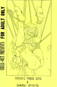 Page 26 of JUNK 0 - preview thumbnail