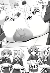 Page 100 of Nyuugyuu Shoujo Kaori - Milk Tank Girl Kaori - preview thumbnail