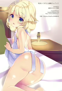 Page 9 of Yukimi to Kozue to Shinkon-san Gokko - preview thumbnail