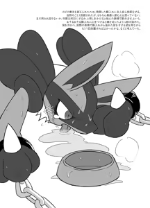 Page 4 of R-18♂閲覧注意 - preview thumbnail