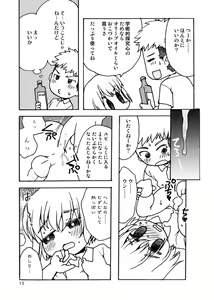 Page 12 of Koukishin ga Neko o Sodateru - preview thumbnail