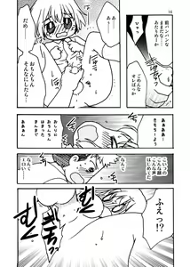 Page 15 of Koukishin ga Neko o Sodateru - preview thumbnail