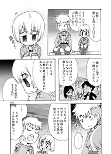 Page 103 of Blümenblatt - preview thumbnail