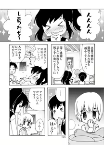 Page 106 of Blümenblatt - preview thumbnail
