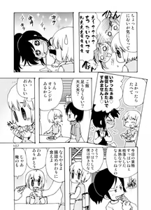 Page 107 of Blümenblatt - preview thumbnail