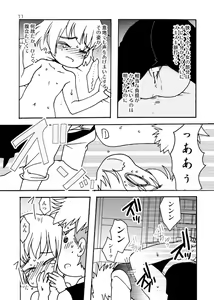 Page 11 of Blümenblatt - preview thumbnail
