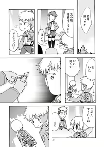 Page 121 of Blümenblatt - preview thumbnail