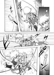 Page 123 of Blümenblatt - preview thumbnail