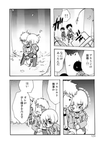 Page 124 of Blümenblatt - preview thumbnail
