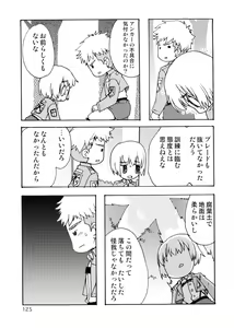 Page 125 of Blümenblatt - preview thumbnail