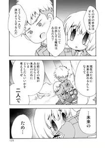 Page 129 of Blümenblatt - preview thumbnail