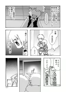 Page 131 of Blümenblatt - preview thumbnail