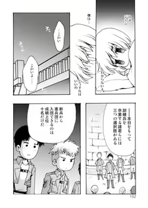 Page 132 of Blümenblatt - preview thumbnail