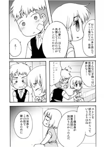 Page 135 of Blümenblatt - preview thumbnail