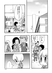 Page 137 of Blümenblatt - preview thumbnail