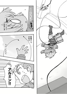 Page 144 of Blümenblatt - preview thumbnail