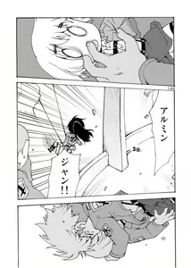 Page 146 of Blümenblatt - preview thumbnail