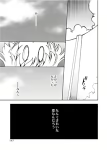 Page 147 of Blümenblatt - preview thumbnail