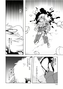 Page 148 of Blümenblatt - preview thumbnail