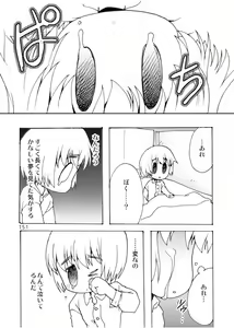 Page 151 of Blümenblatt - preview thumbnail