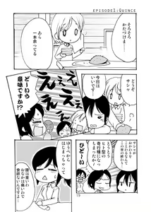 Page 19 of Blümenblatt - preview thumbnail