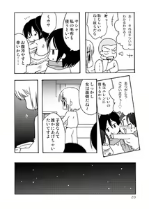 Page 20 of Blümenblatt - preview thumbnail