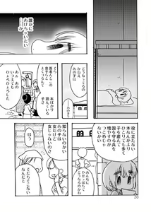 Page 21 of Blümenblatt - preview thumbnail