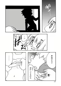 Page 24 of Blümenblatt - preview thumbnail