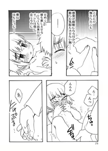 Page 26 of Blümenblatt - preview thumbnail