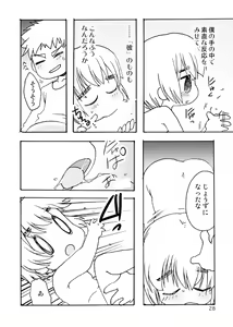 Page 28 of Blümenblatt - preview thumbnail