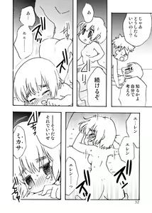 Page 32 of Blümenblatt - preview thumbnail