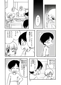 Page 35 of Blümenblatt - preview thumbnail