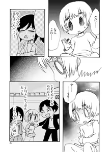 Page 37 of Blümenblatt - preview thumbnail