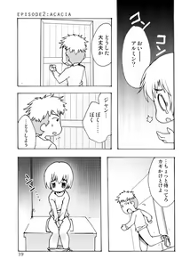 Page 39 of Blümenblatt - preview thumbnail