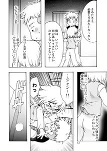 Page 52 of Blümenblatt - preview thumbnail