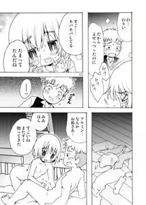 Page 55 of Blümenblatt - preview thumbnail