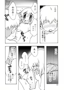 Page 58 of Blümenblatt - preview thumbnail