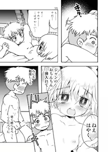 Page 59 of Blümenblatt - preview thumbnail