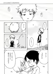 Page 67 of Blümenblatt - preview thumbnail