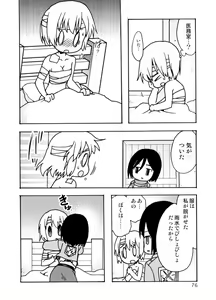 Page 76 of Blümenblatt - preview thumbnail
