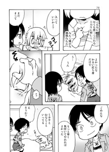 Page 78 of Blümenblatt - preview thumbnail