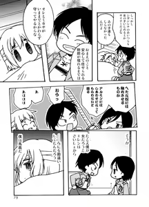 Page 79 of Blümenblatt - preview thumbnail