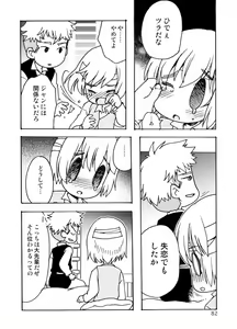 Page 82 of Blümenblatt - preview thumbnail