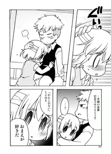 Page 84 of Blümenblatt - preview thumbnail