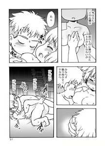 Page 91 of Blümenblatt - preview thumbnail