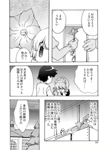 Page 98 of Blümenblatt - preview thumbnail