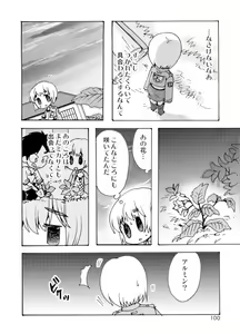 Page 100 of Blümenblatt - preview thumbnail