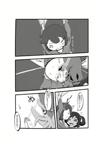 Page 5 of UNDERTALE漫画 - preview thumbnail