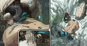 Page 46 of Mushi Mezuru Himegimi 4 - preview thumbnail