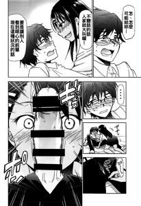 Page 10 of Ijirimakutte, Nagatoro-san - preview thumbnail